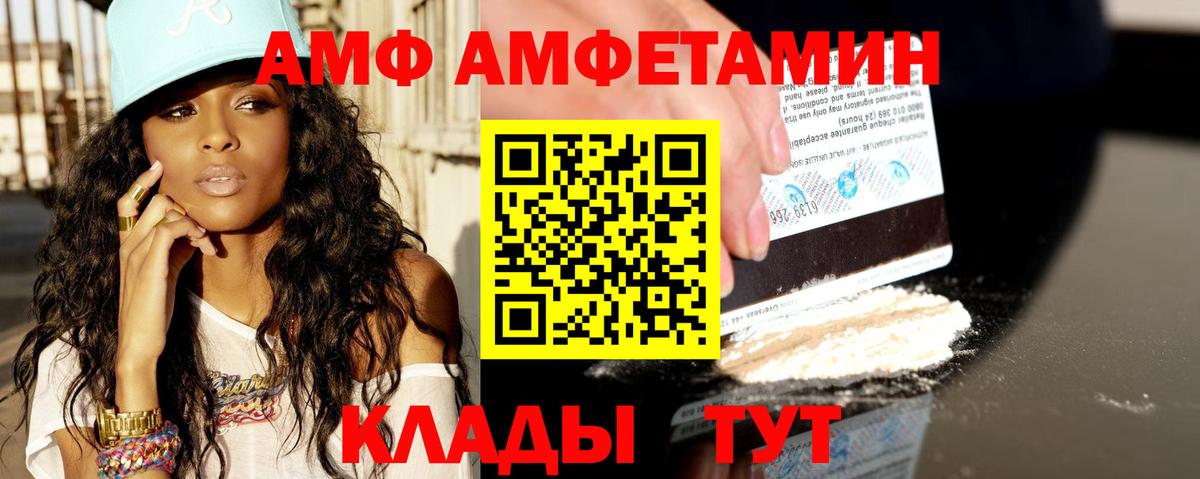 Верхняя Салда  mega ССЫЛКА  Вход с VPN  Amphetamine 97%  АМФ 