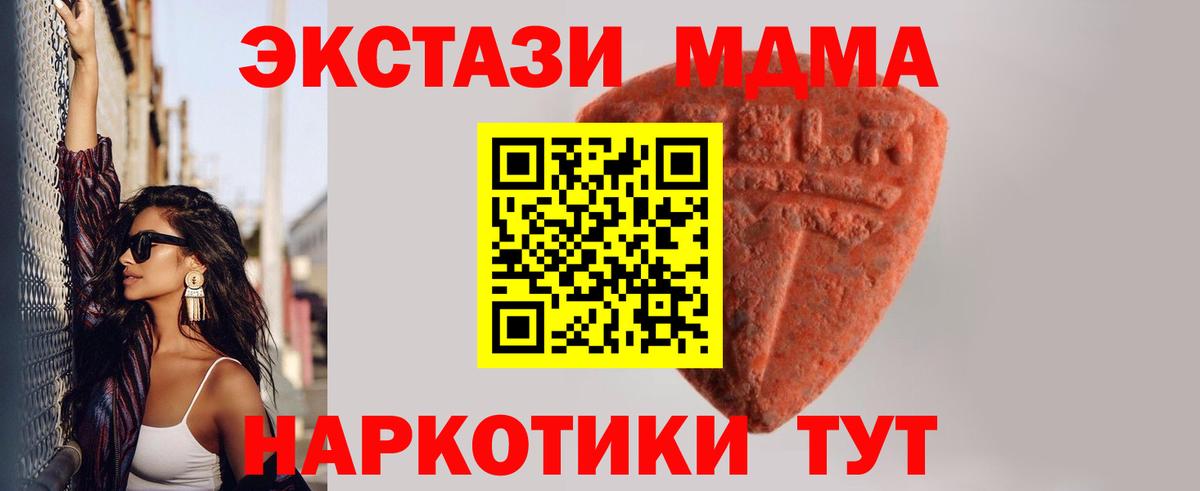 Экстази mix Верхняя Салда