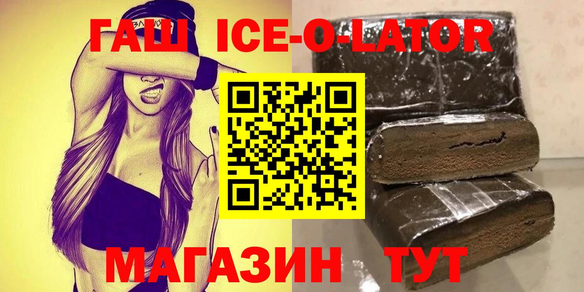ГАШ AMNESIA HAZE  Вход с VPN  ГАШ  Верхняя Салда 