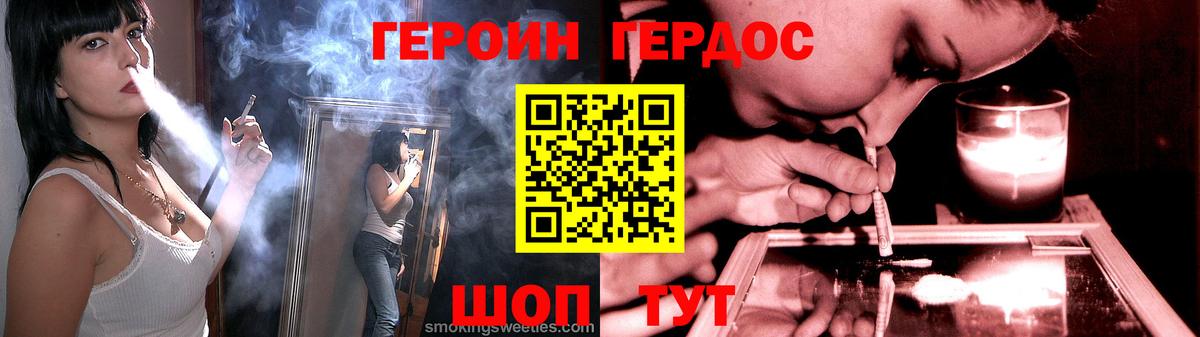 Героин гречка Верхняя Салда