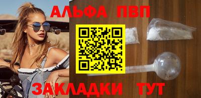 меф VHQ Балаково