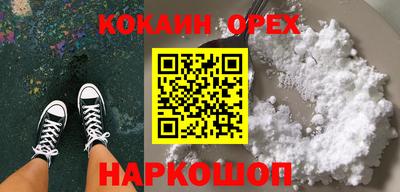 хмурый Балашиха
