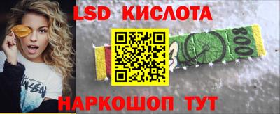 эйфоретик Донецк
