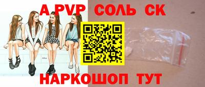 меф VHQ Балаково