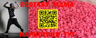 хмурый Балашиха