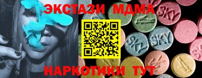меф VHQ Балаково