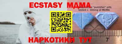 меф VHQ Балаково