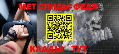 меф VHQ Балаково