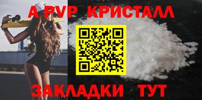 меф VHQ Балаково
