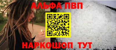 меф VHQ Балаково
