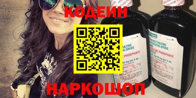 меф VHQ Балаково