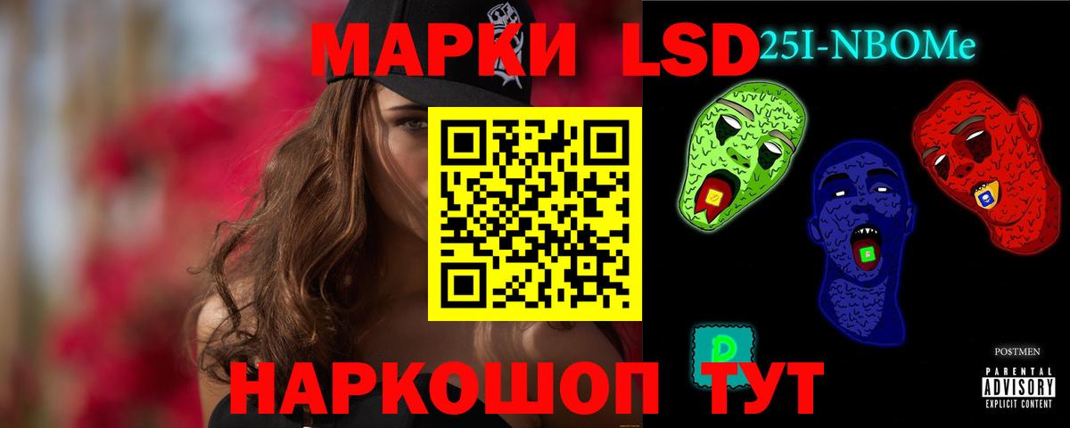 ЛСД экстази  Лсд 25 экстази кислота  Верхняя Салда  Вход с VPN  LSD-25 экстази кислота 