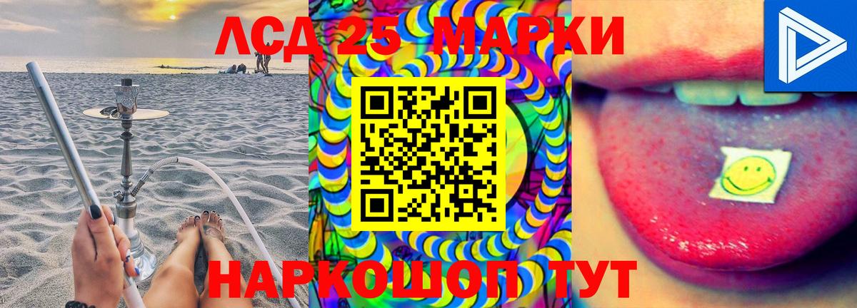 LSD-25 экстази кислота Верхняя Салда