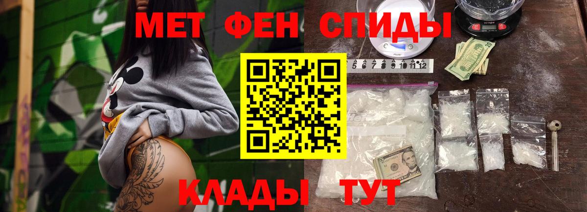 Метамфетамин кристалл Верхняя Салда