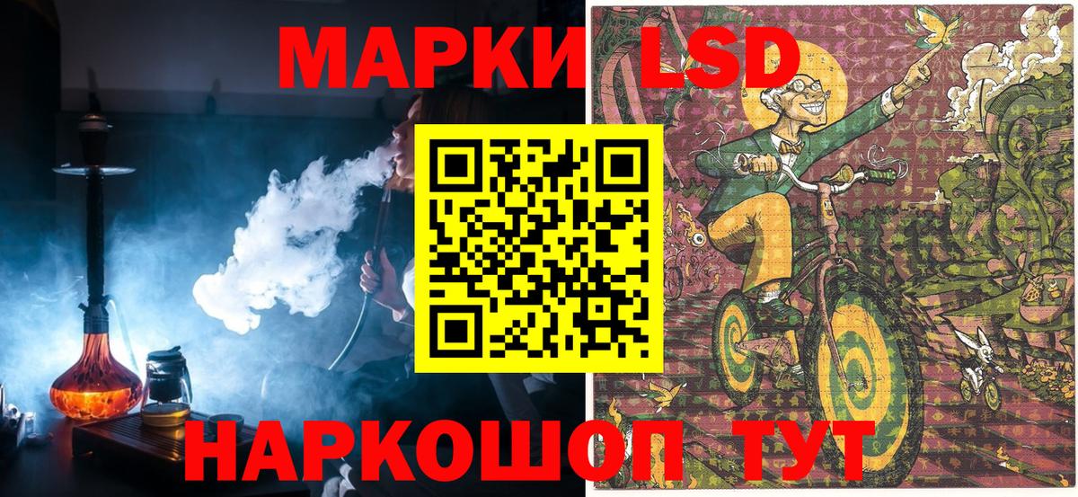 Марки N-bome 1,8мг Верхняя Салда