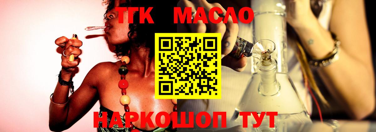 KRAKEN ССЫЛКА  Вход с VPN  Верхняя Салда  ТГК концентрат 